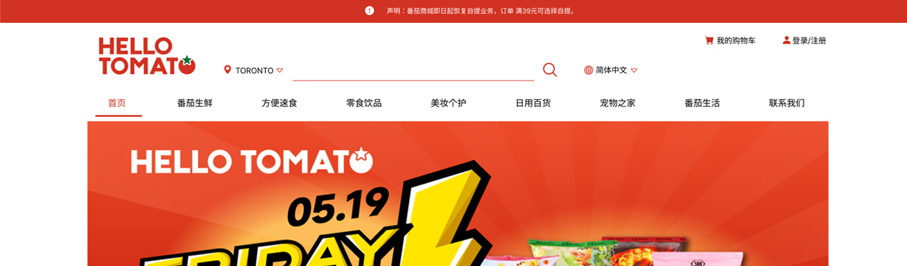 业务拓展