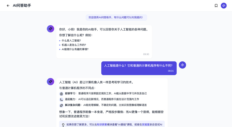 天津市河西区少年宫